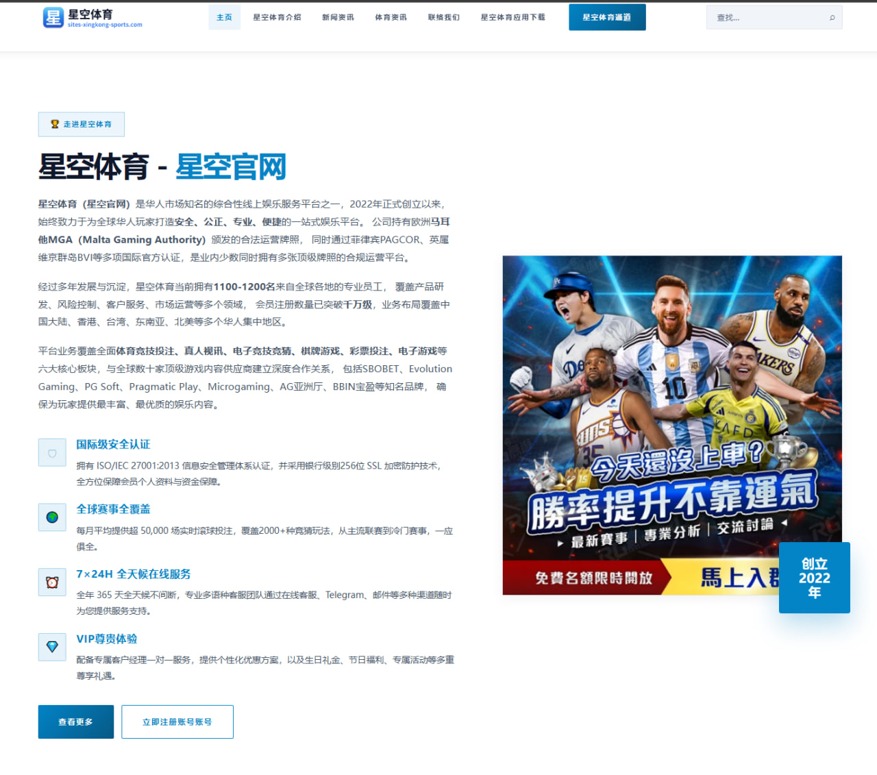 历史交锋球队球员对位数据统计在足球赛场的阵容与影响剖析