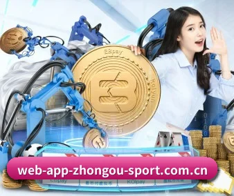 中欧体育 APP 界面