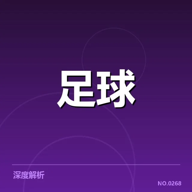 确认的提拔球员及赛季安排