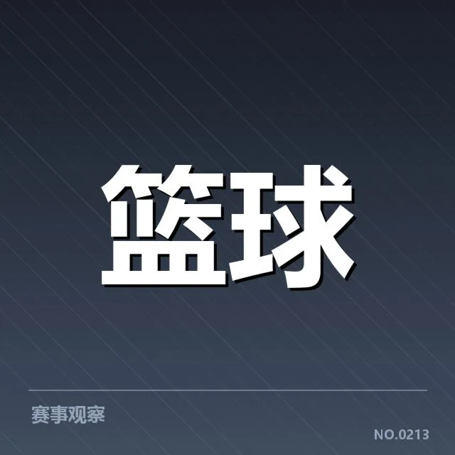 公布的CBA季后赛外援名单细节